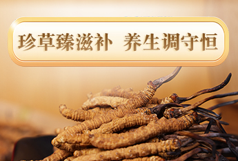 右側廣告位